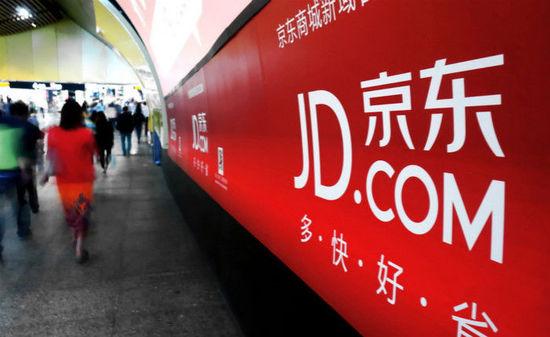 京東高管解讀財(cái)報(bào) 天氣未對(duì)服裝銷(xiāo)售造成影響